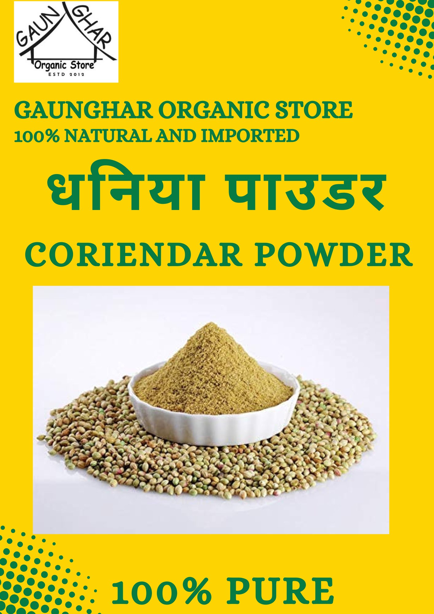 Coriendar Powder 500gm